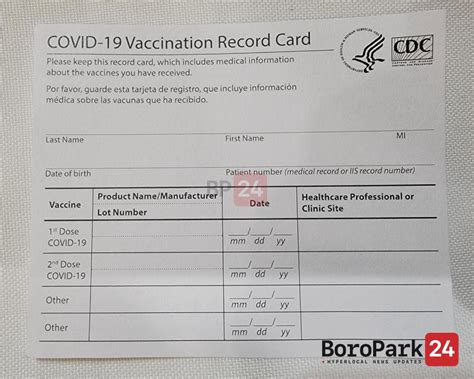 are fake vaccine cards a felony
